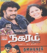 Nagaram(Tamil)